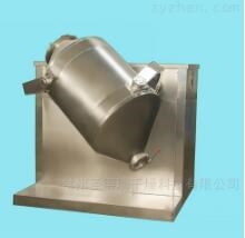 醫藥中間體三維混合機