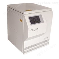 落地式高速大容量冷凍離心機GL10M/GL10MR 實驗室離心機