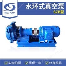 SZB��ˮ��ʽ��ձ�