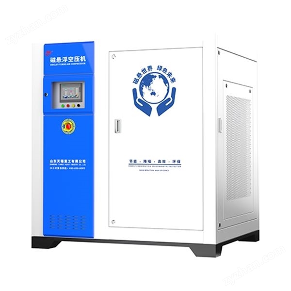 磁懸浮空氣壓縮機圖片