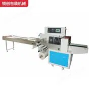 700下走膜枕式包裝機(jī)