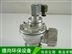 速聯(lián)式電磁脈沖閥圖片