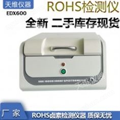 粉末八大重金屬測試儀 rohs元素分析儀 X熒光檢測金屬儀