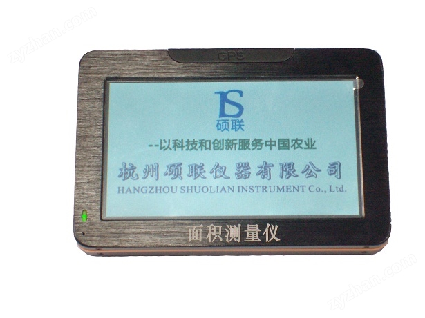 SL-II面積測(cè)量?jī)x