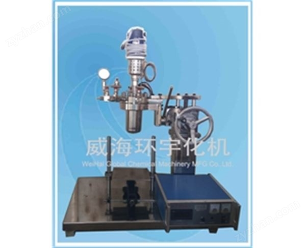 0.5L 化工實驗反應(yīng)釜圖片