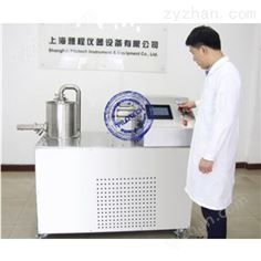YC-910迷你型多功能制丸包衣機