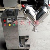 小型v型粉末混勻機 高速粉末攪拌V型混合機