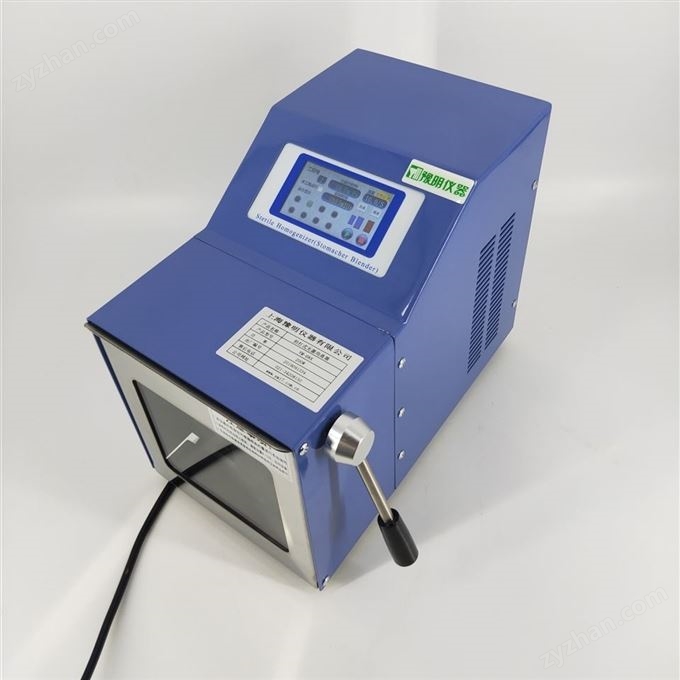 無菌均質(zhì)器