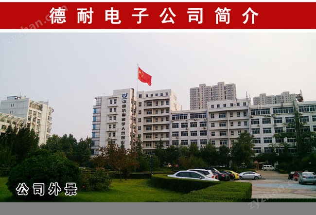 可燃有害氣體報(bào)警器生產(chǎn)廠家